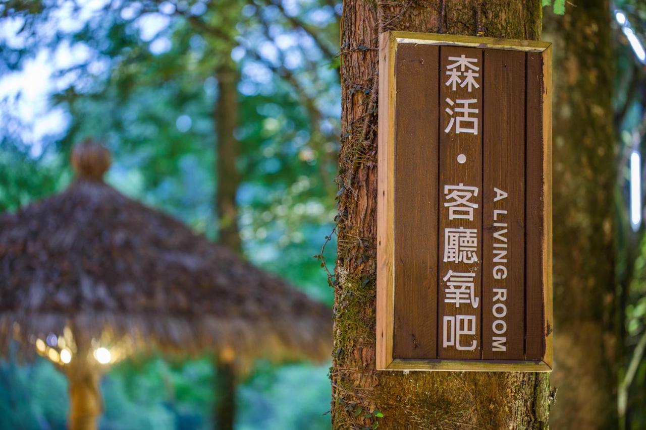 Wuyi Mountain Ancient Street Forest Living England Time Inn Vujisan Kültér fotó